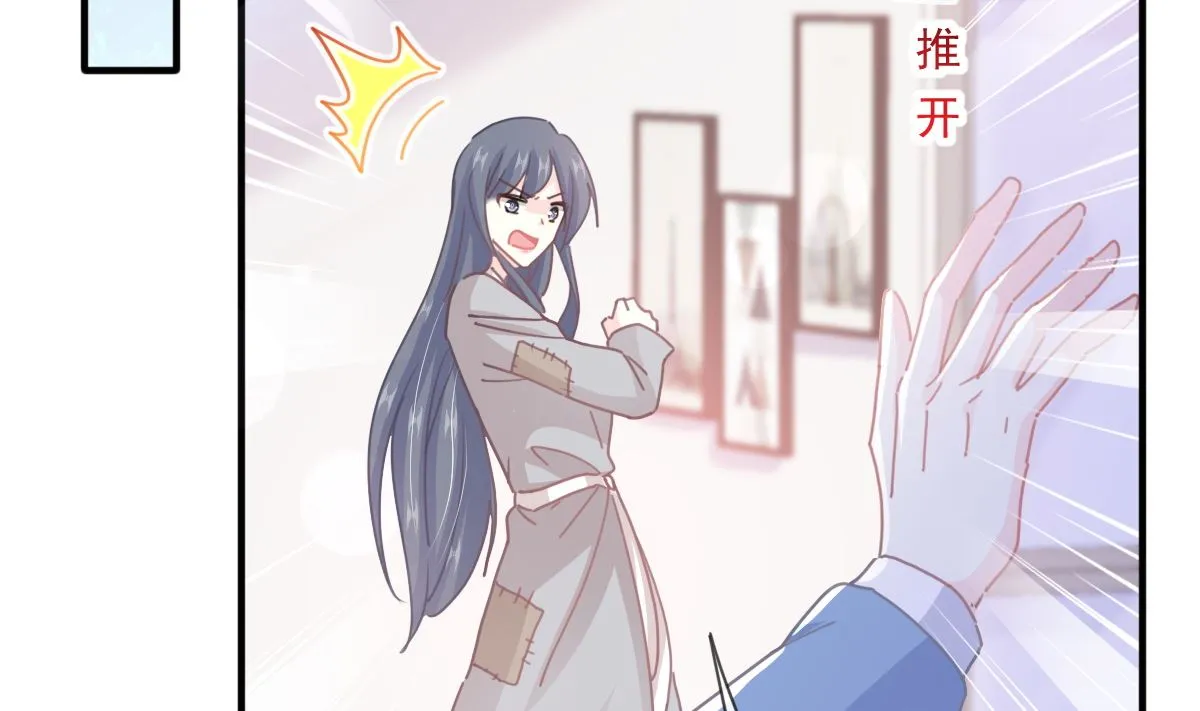 第239话 求求你了 第35页