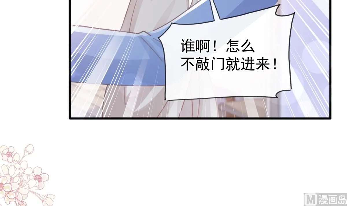 第239话 求求你了 第36页