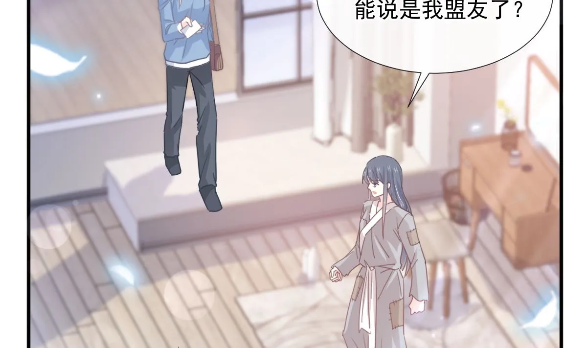 第239话 求求你了 第38页