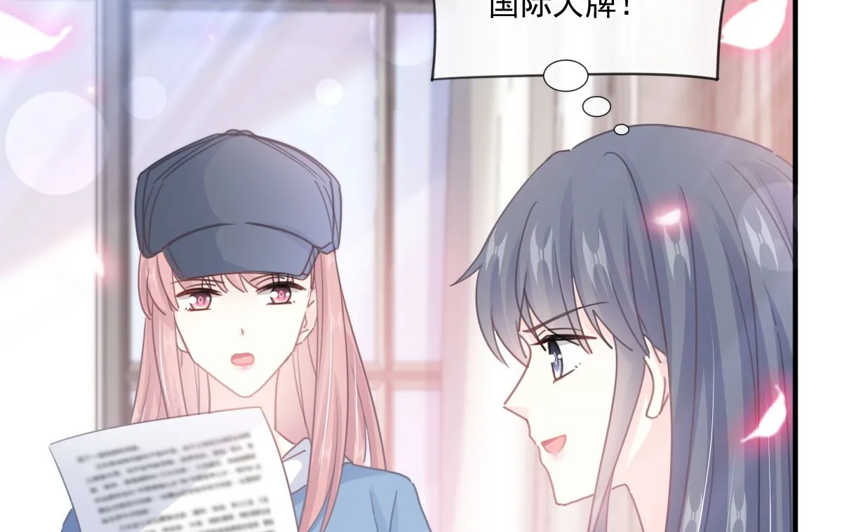 第239话 求求你了 第44页