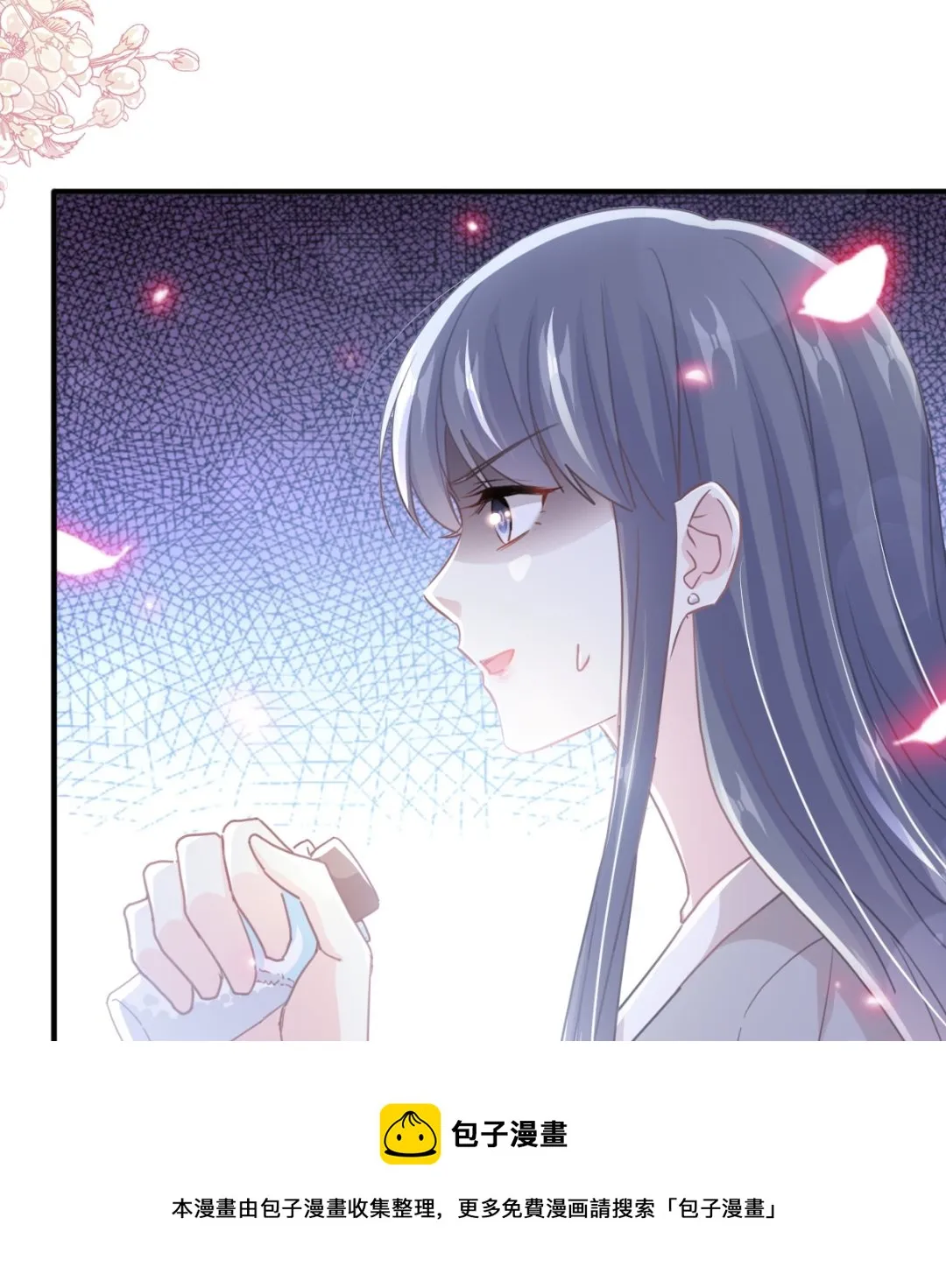 第239话 求求你了 第49页