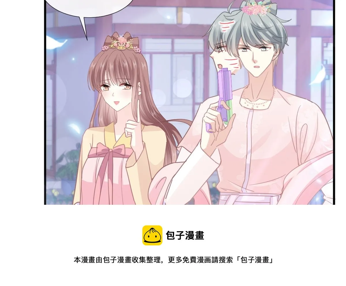第239话 求求你了 第53页