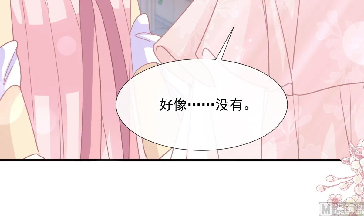 第239话 求求你了 第60页