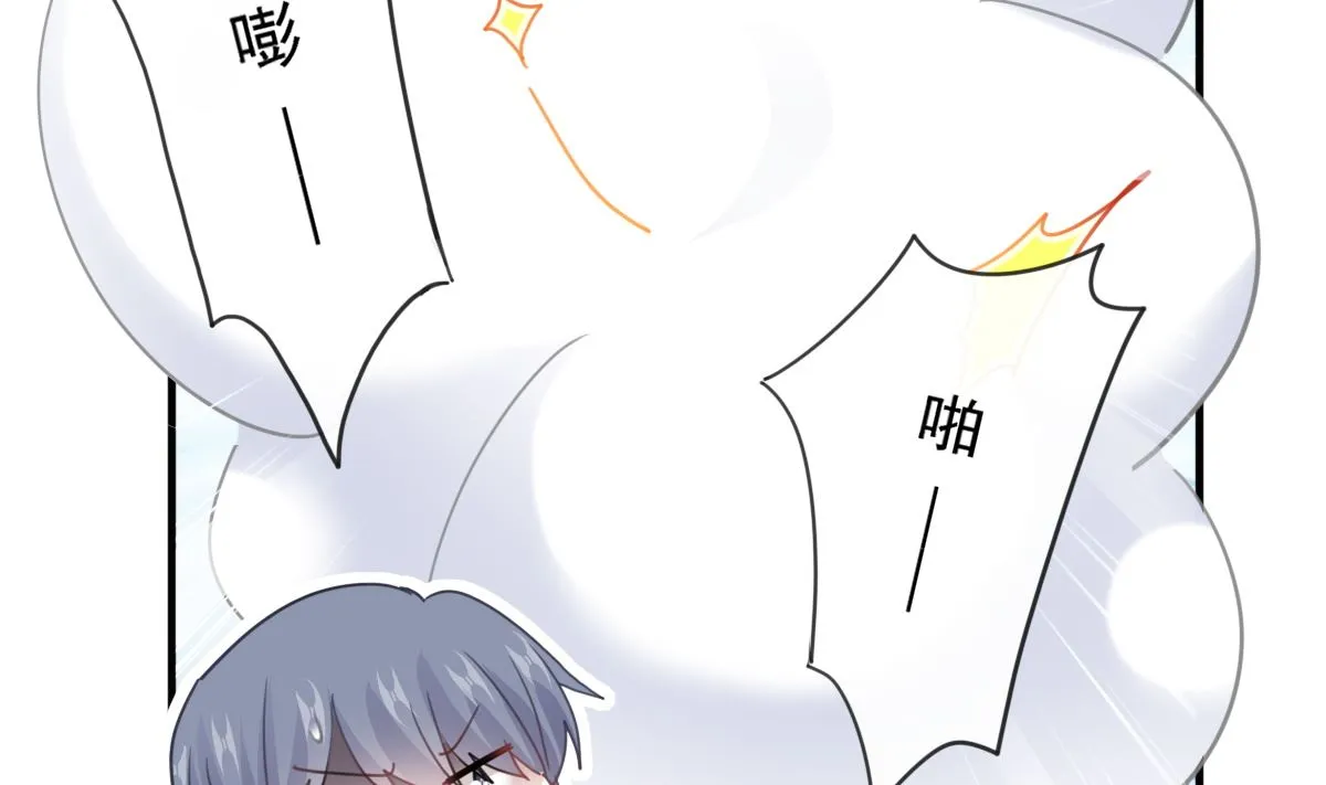 第239话 求求你了 第64页