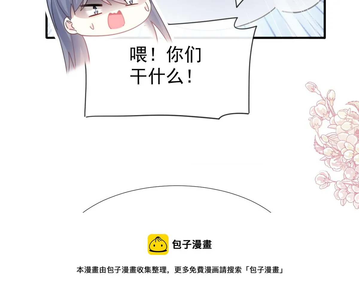 第239话 求求你了 第65页