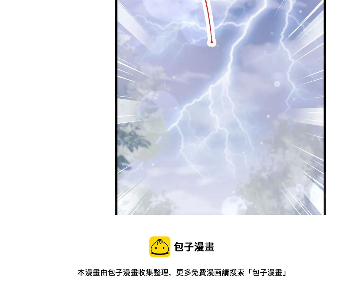 第239话 求求你了 第77页