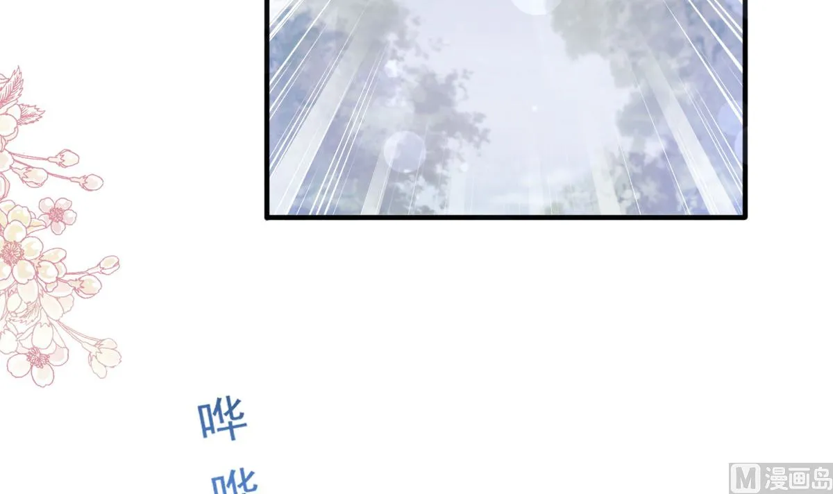 第239话 求求你了 第78页
