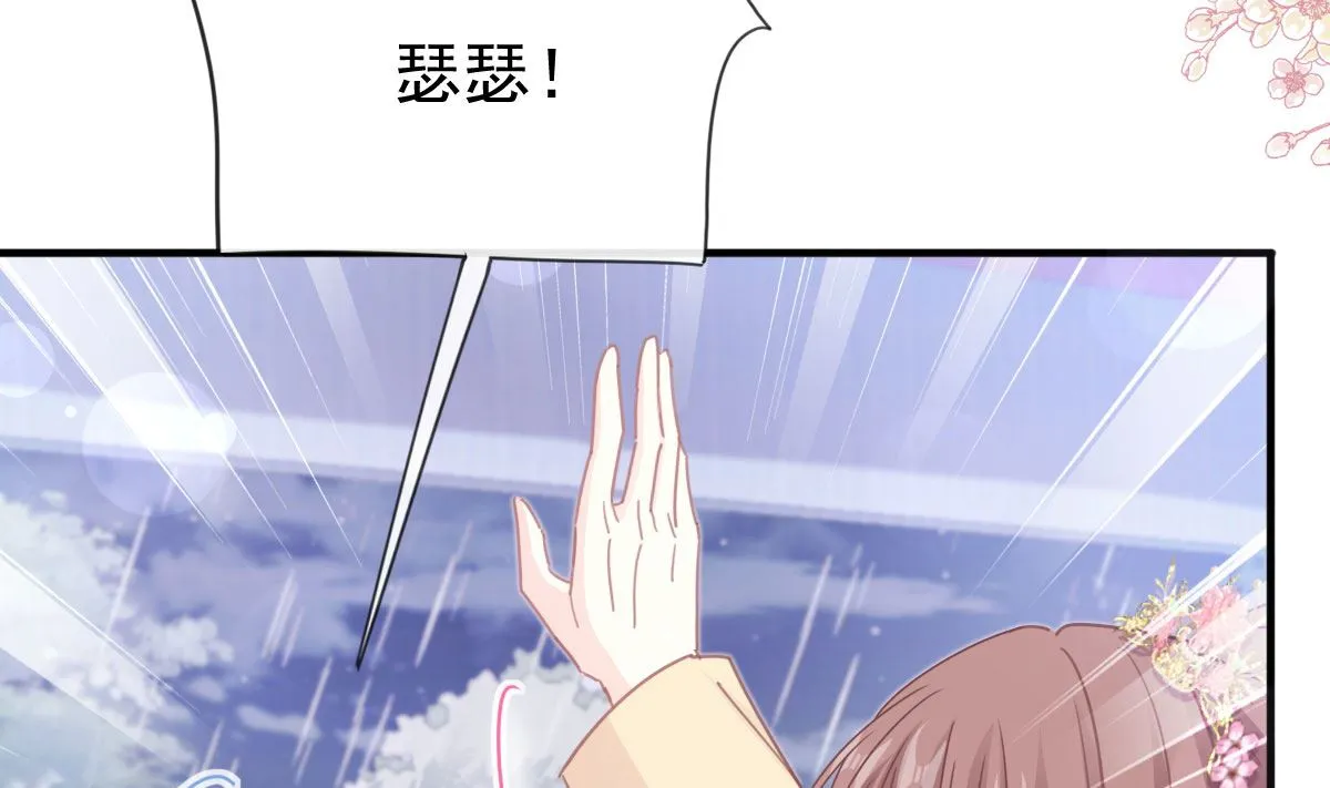 第239话 求求你了 第82页