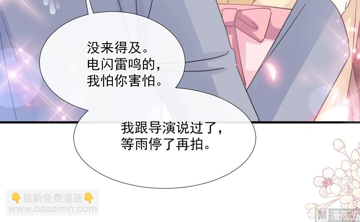 第239话 求求你了 第87页