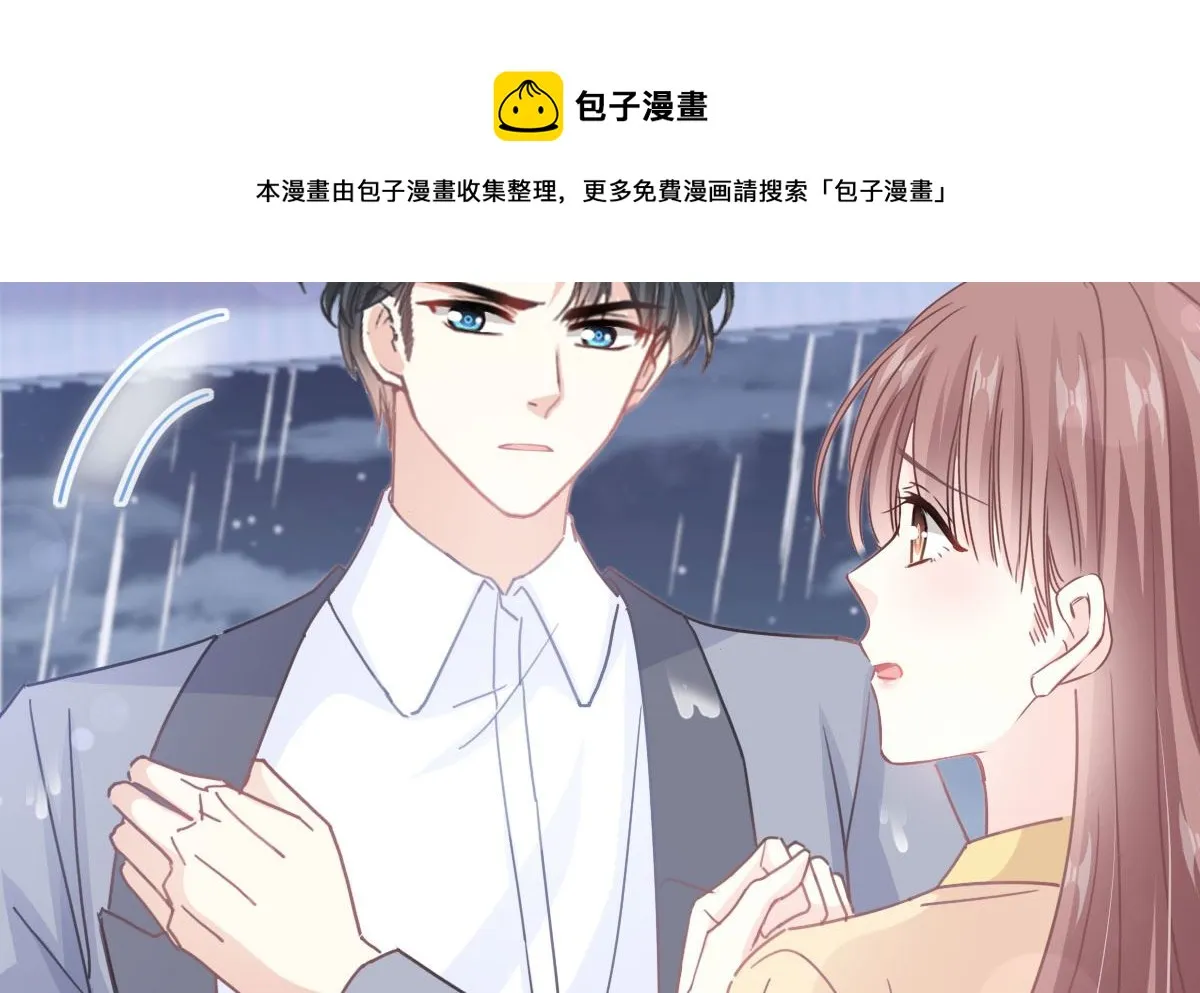第239话 求求你了 第89页