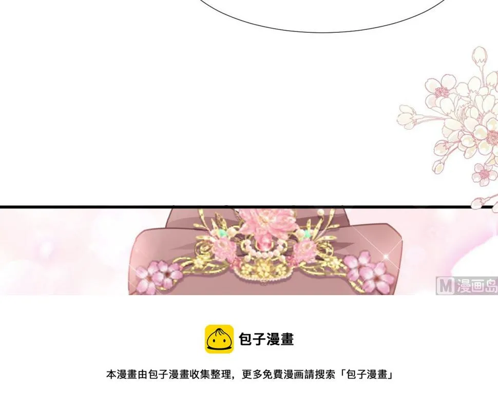 第239话 求求你了 第93页