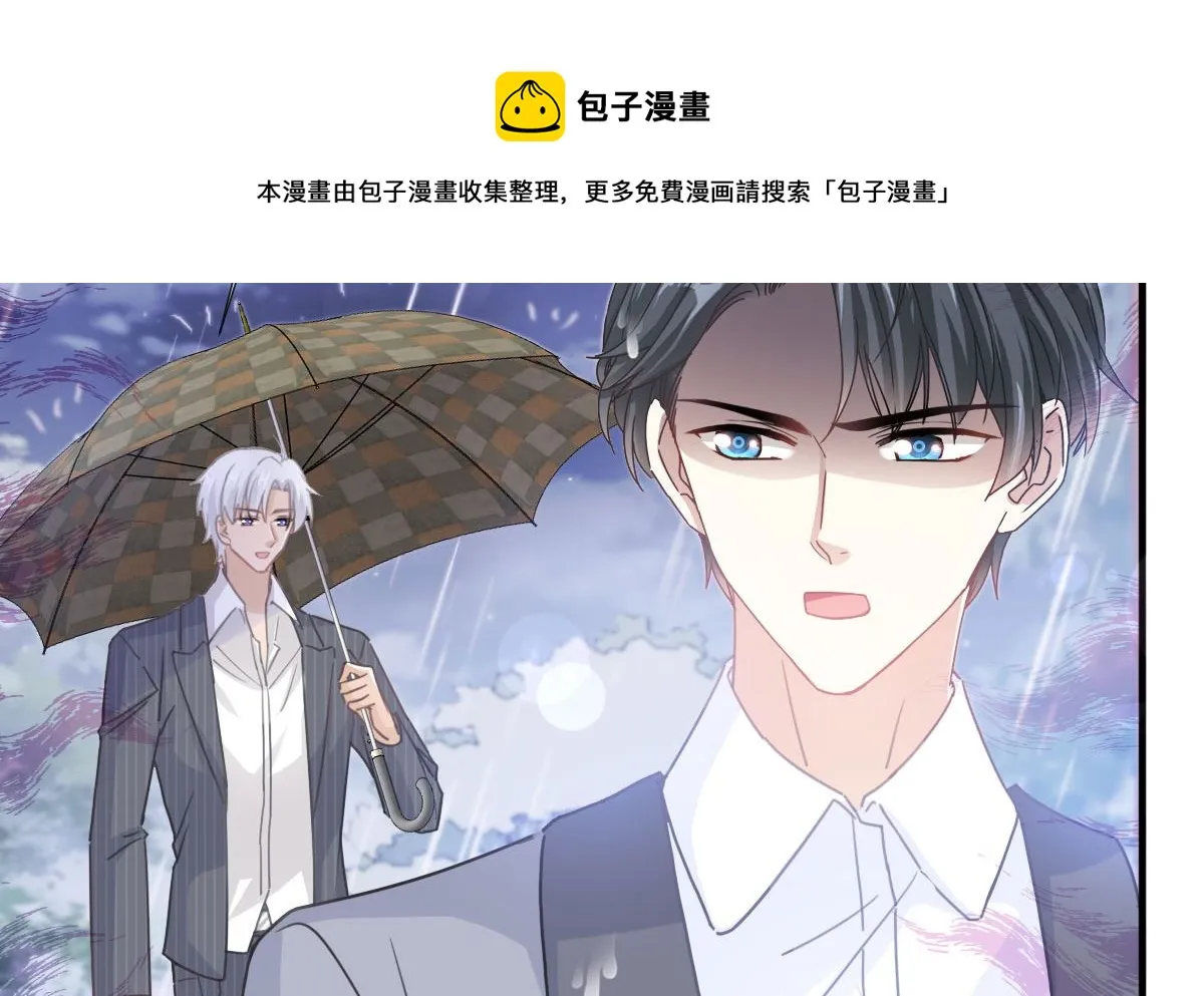 第239话 求求你了 第101页