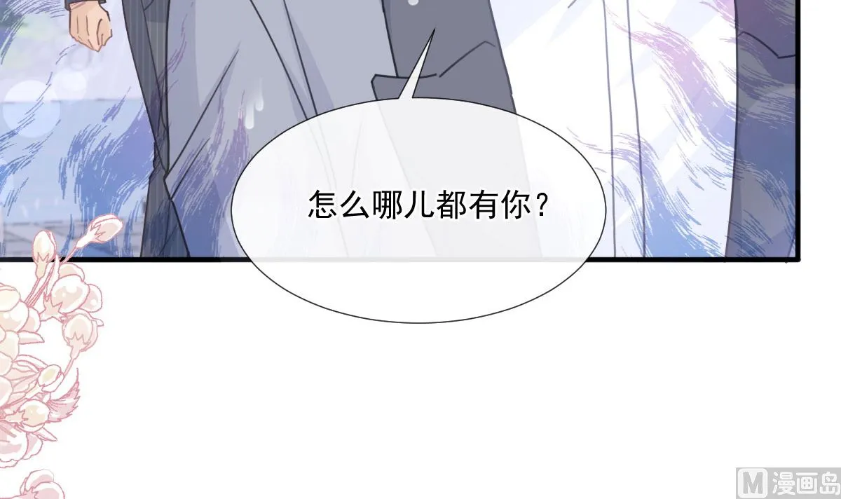第239话 求求你了 第102页