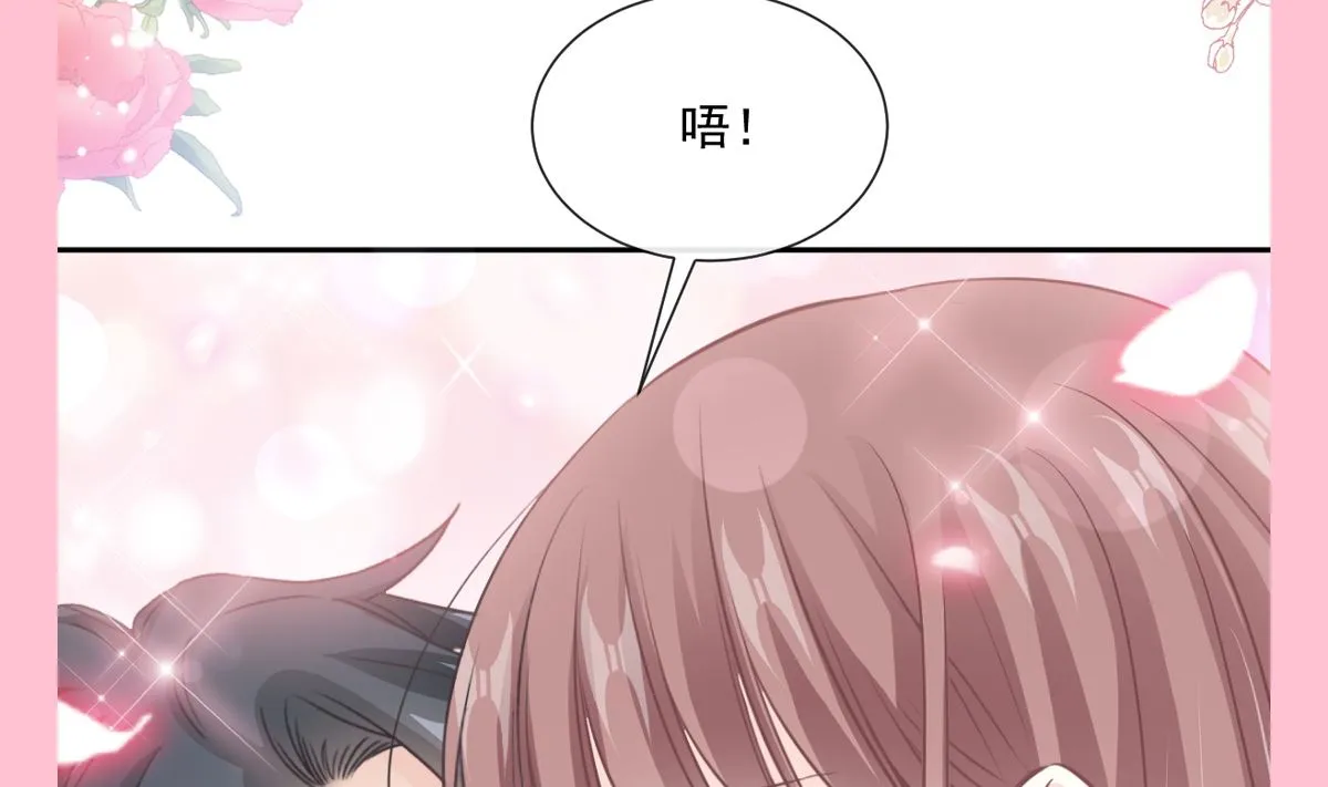 第239话 求求你了 第107页