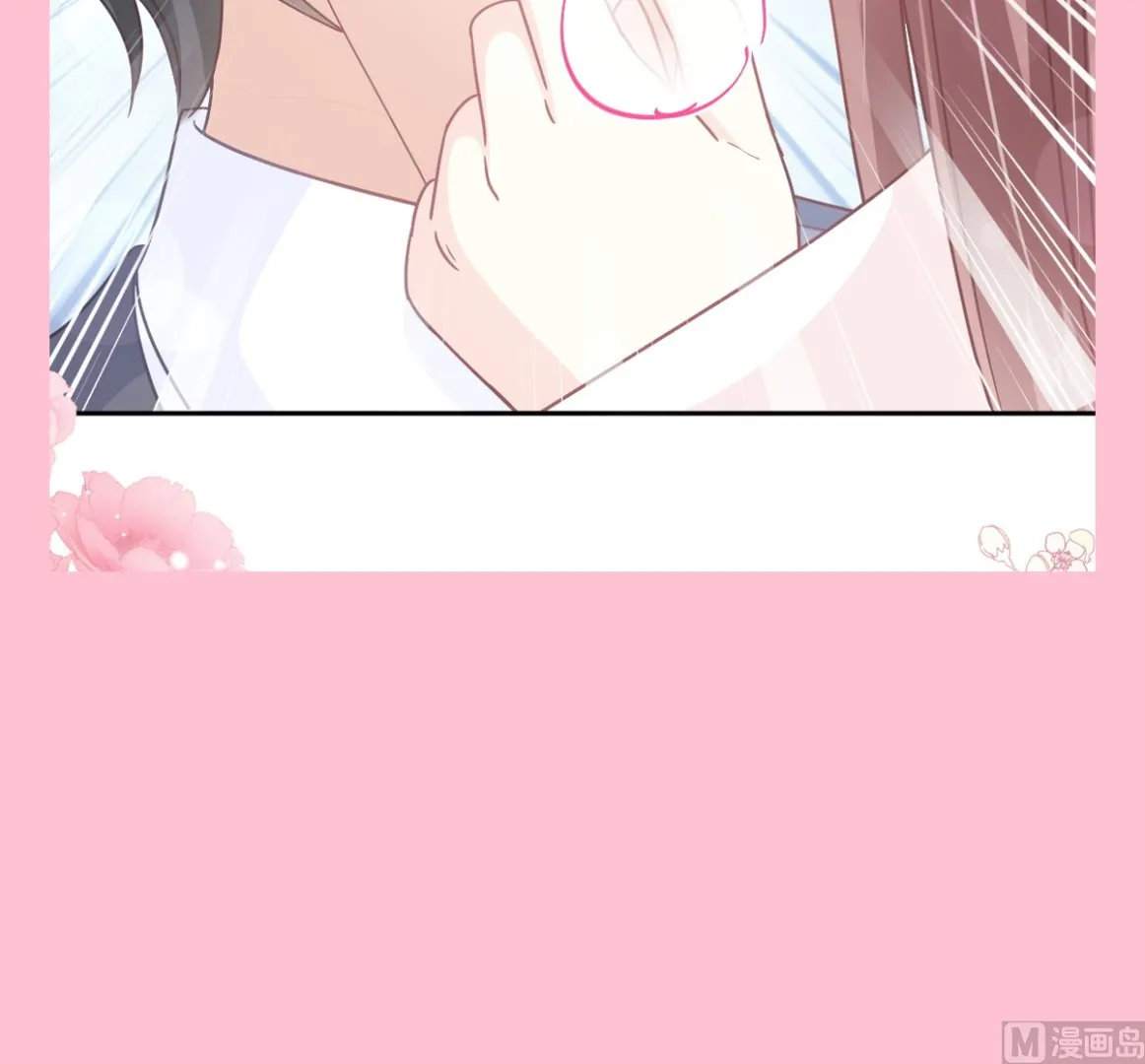 第239话 求求你了 第111页