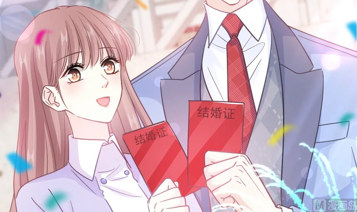 第256话 是你背叛了我！ 第6页