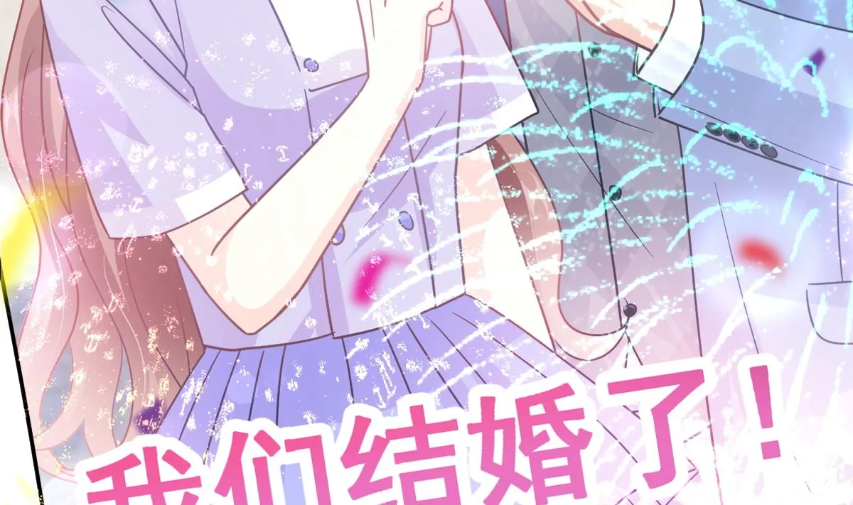 第256话 是你背叛了我！ 第7页