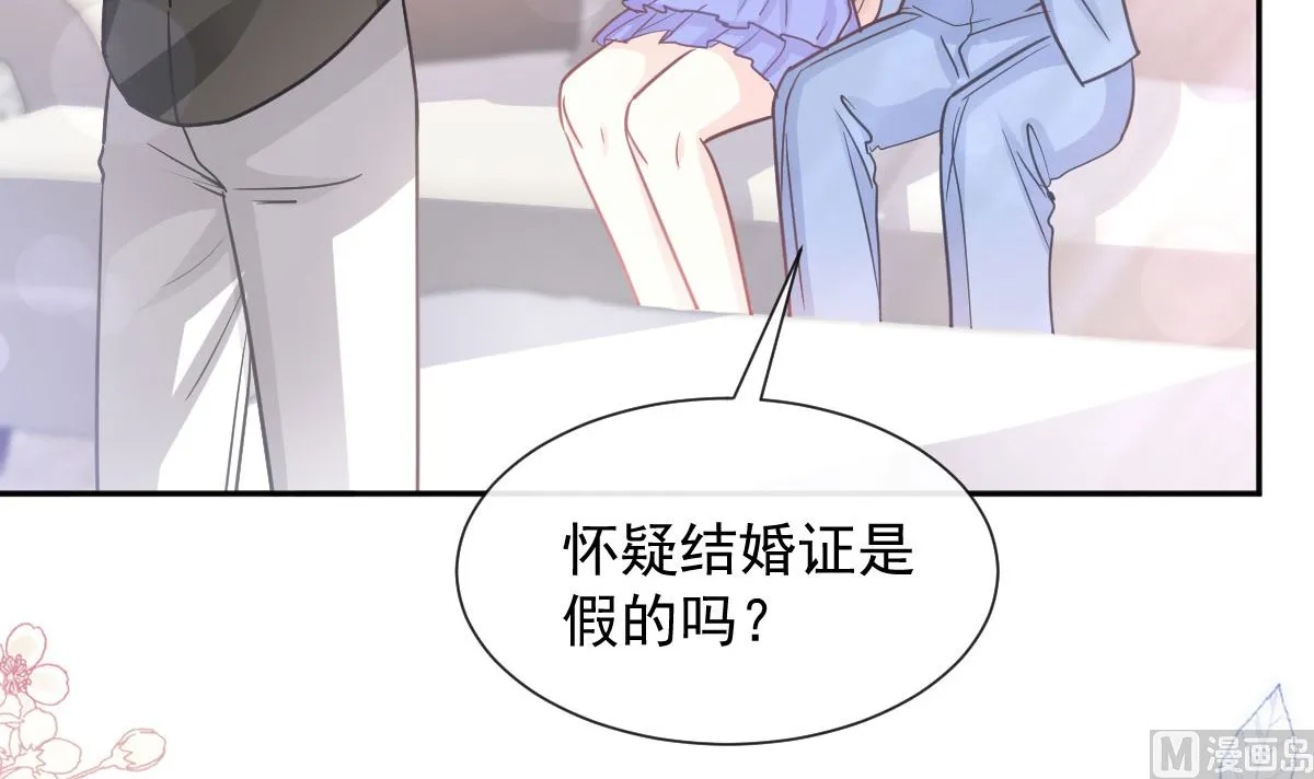 第256话 是你背叛了我！ 第21页