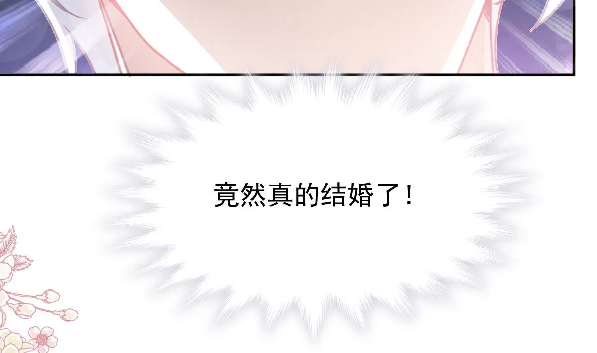 第256话 是你背叛了我！ 第29页