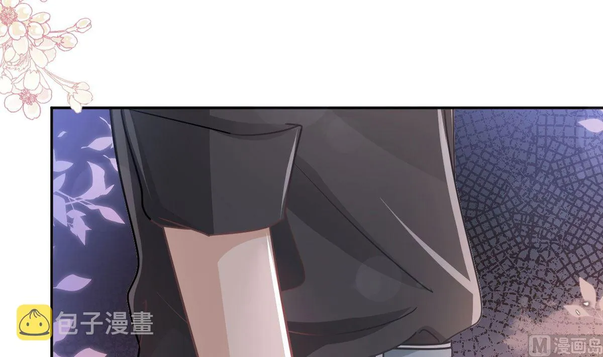 第256话 是你背叛了我！ 第30页