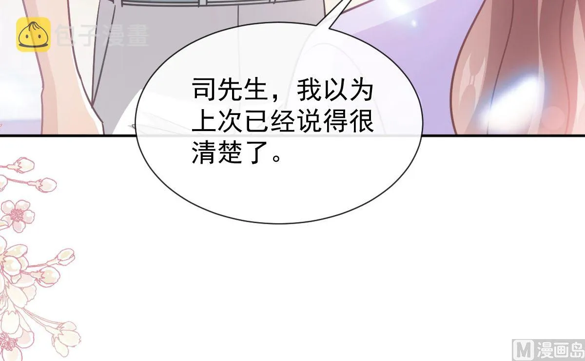 第256话 是你背叛了我！ 第36页