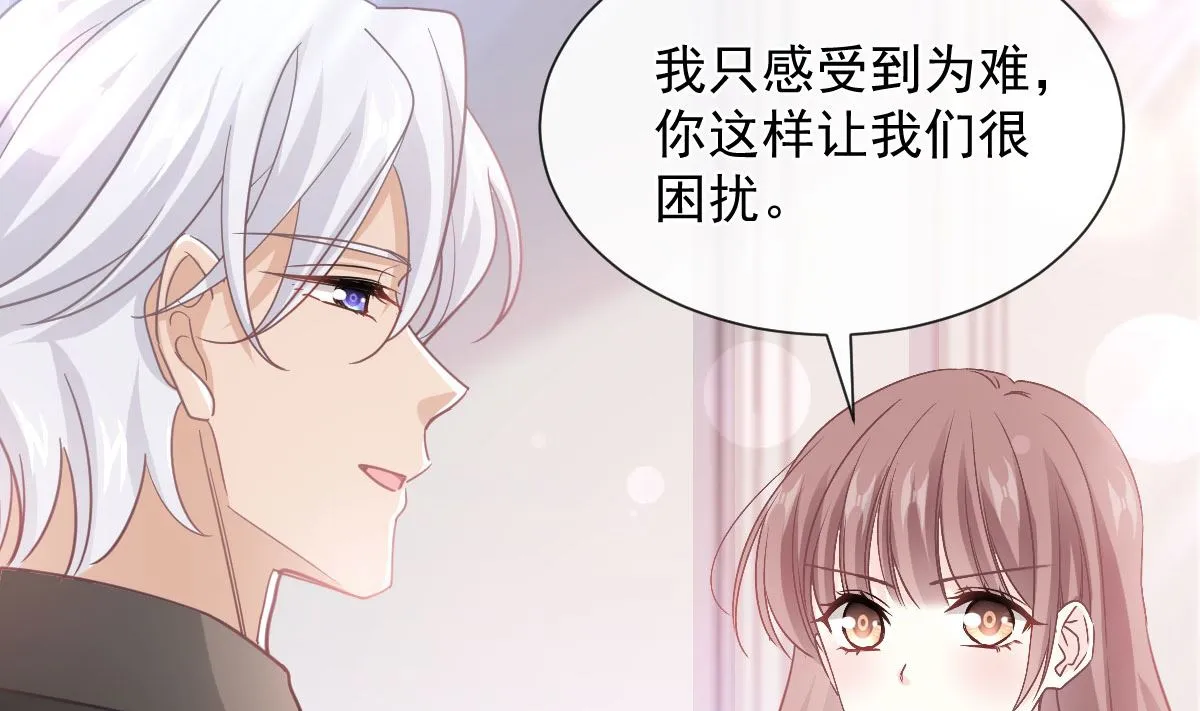 第256话 是你背叛了我！ 第38页