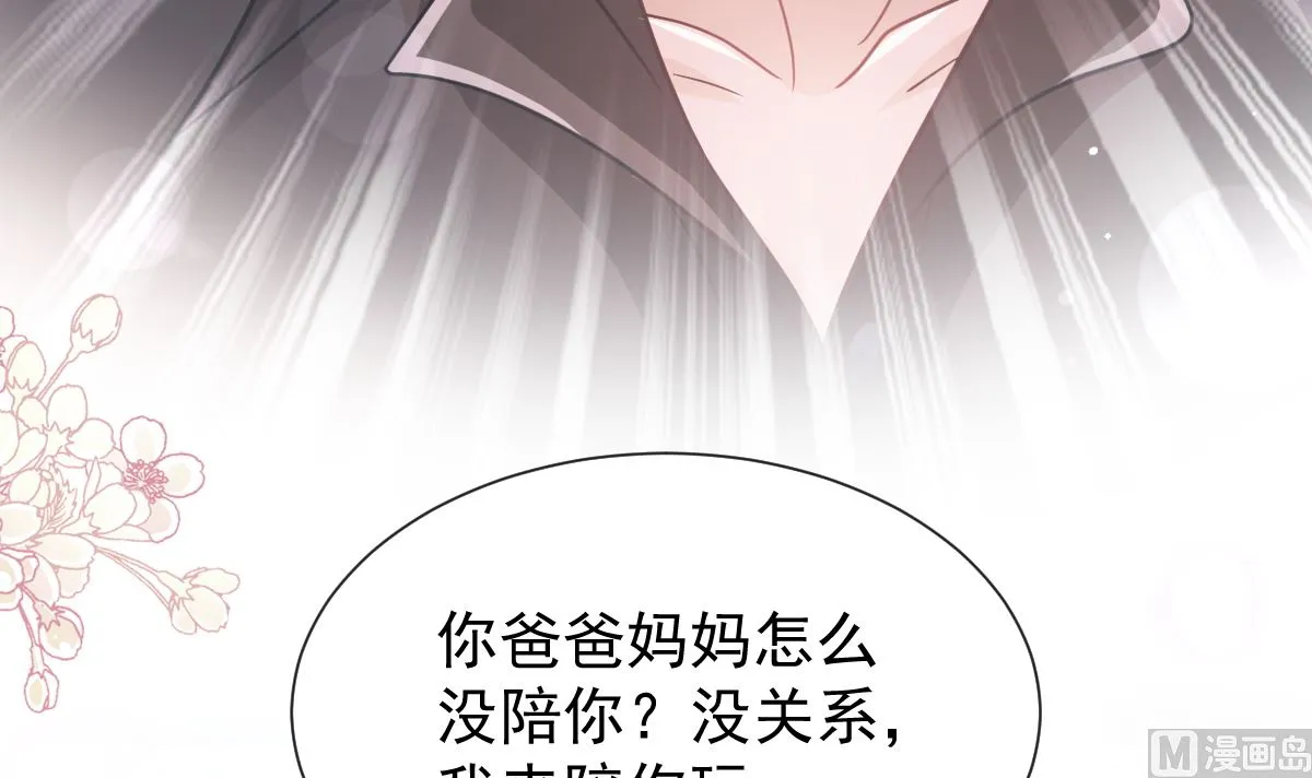 第256话 是你背叛了我！ 第57页