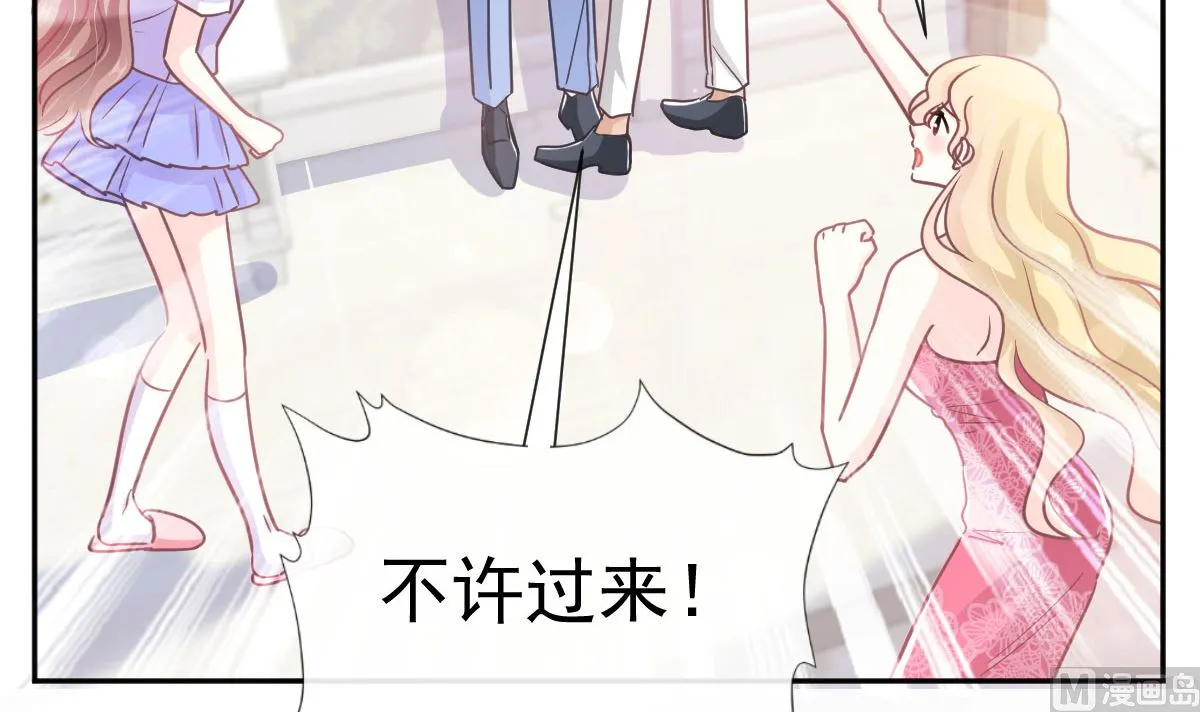 第256话 是你背叛了我！ 第93页