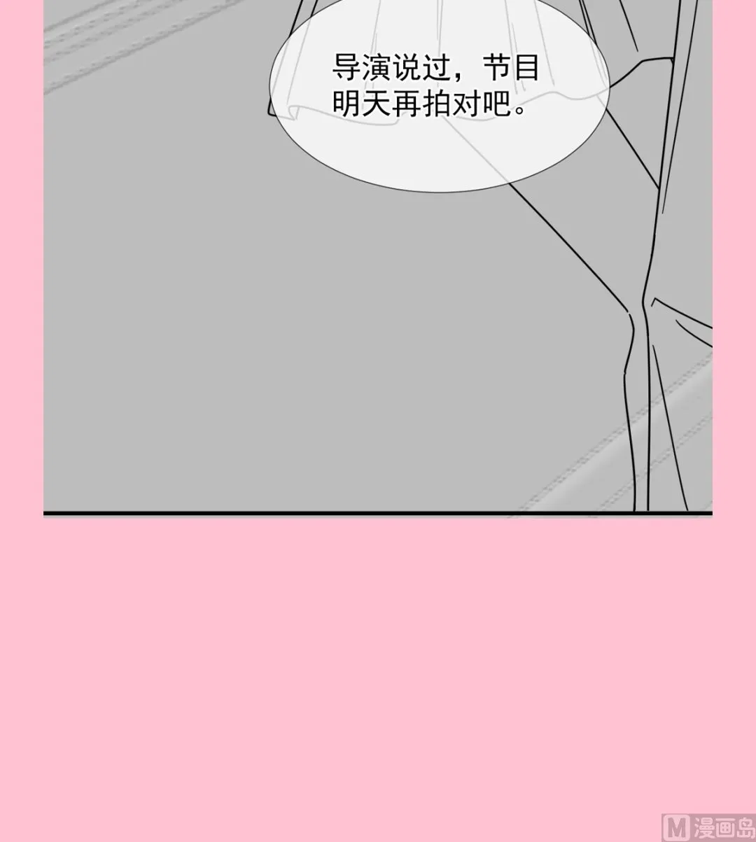 第256话 是你背叛了我！ 第126页