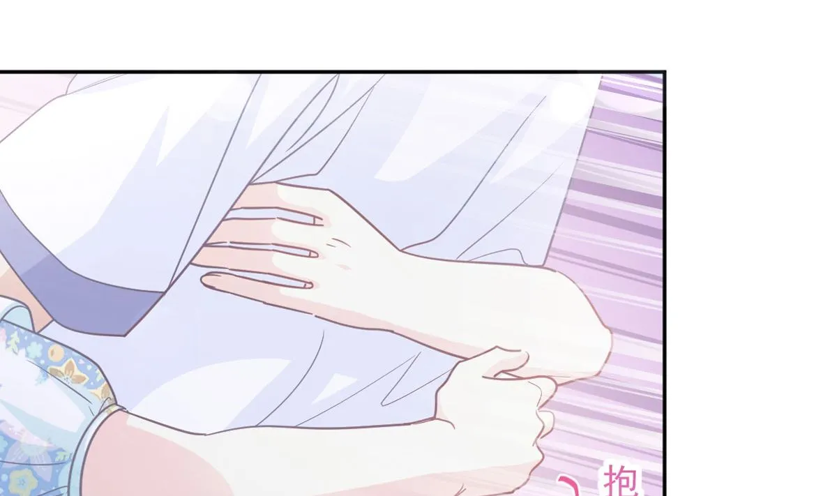 第273话南美之旅 第5页