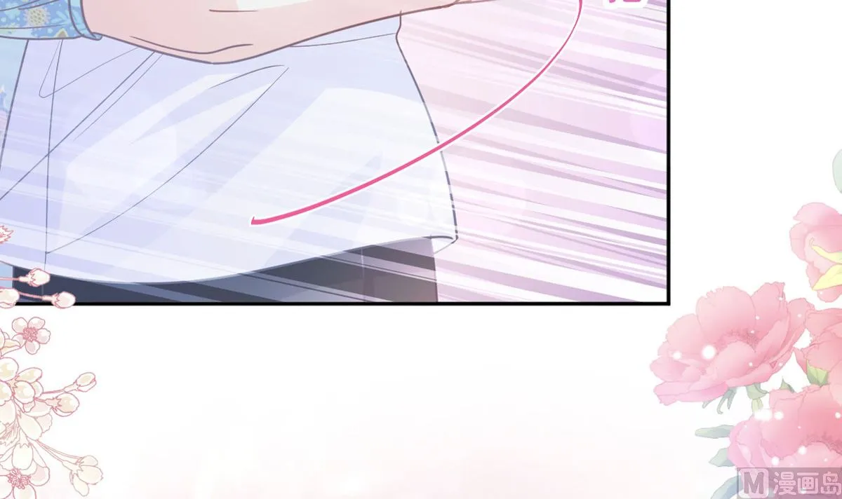 第273话南美之旅 第6页