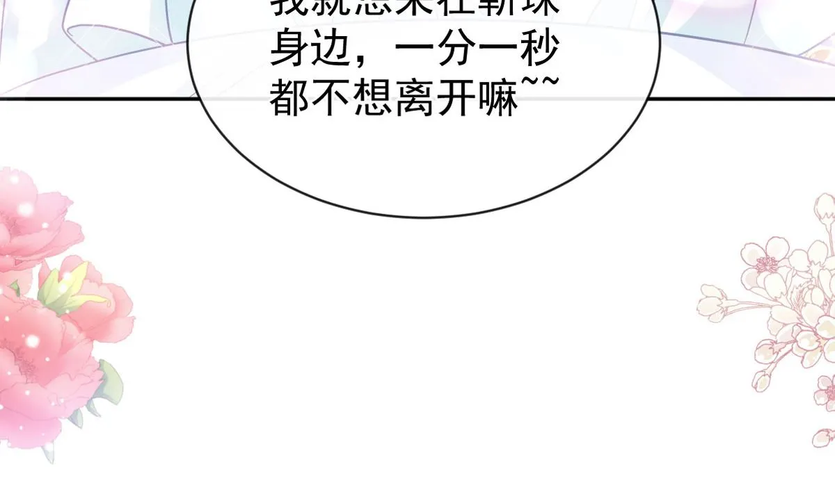 第273话南美之旅 第10页