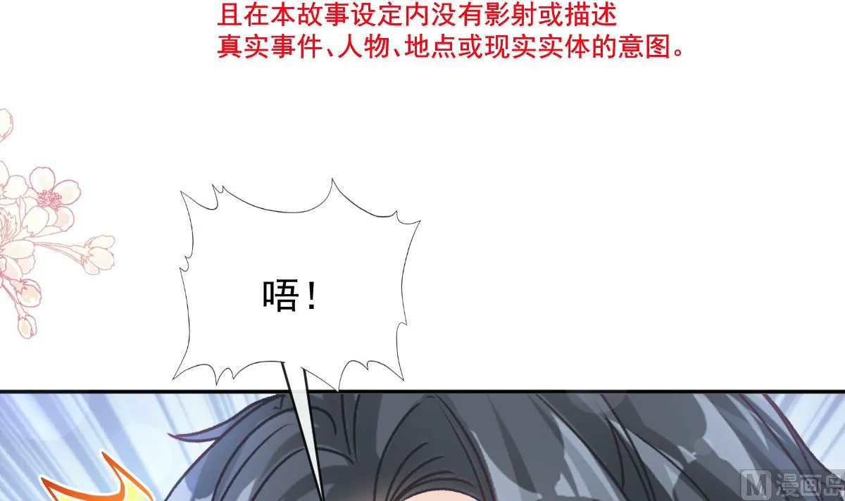第273话南美之旅 第12页