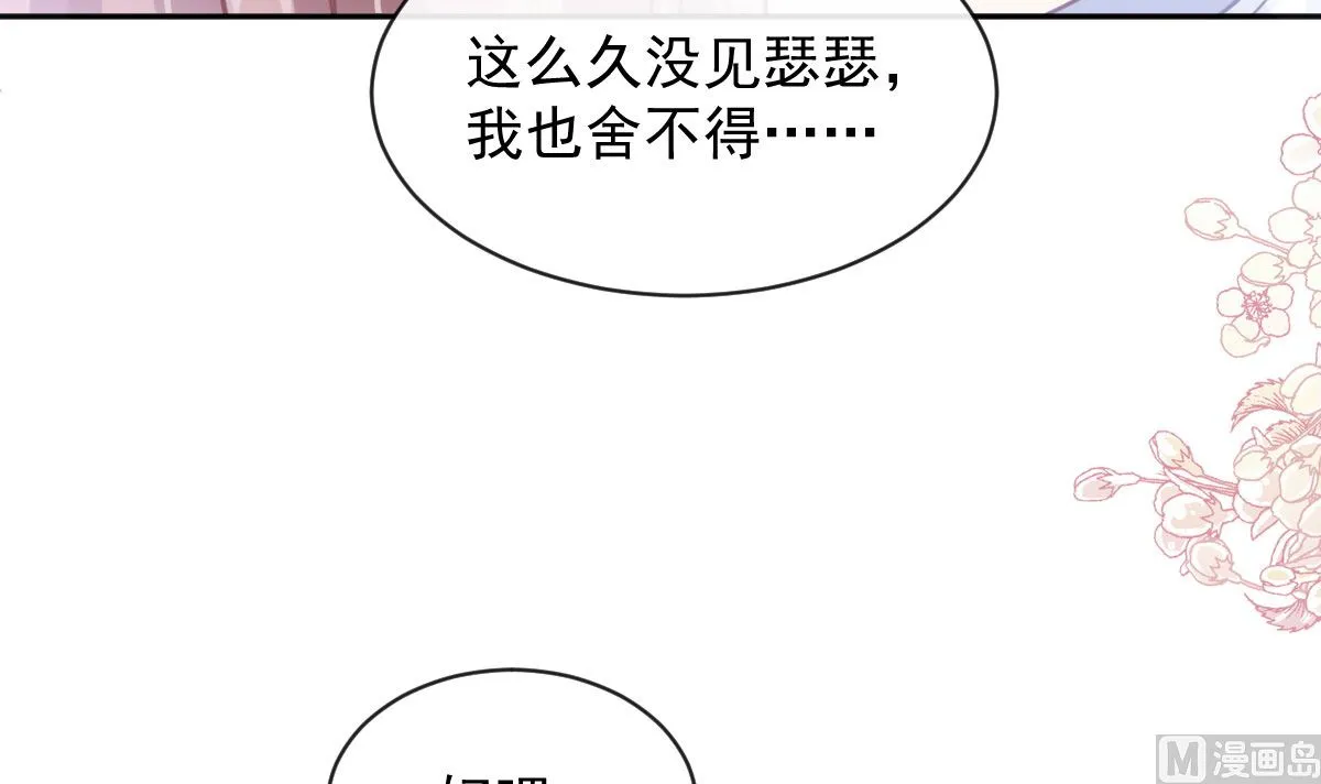第273话南美之旅 第15页