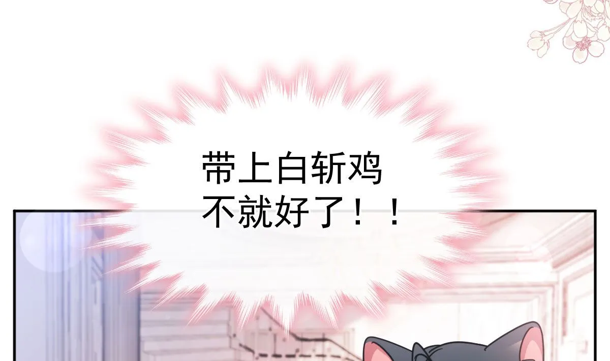 第273话南美之旅 第19页