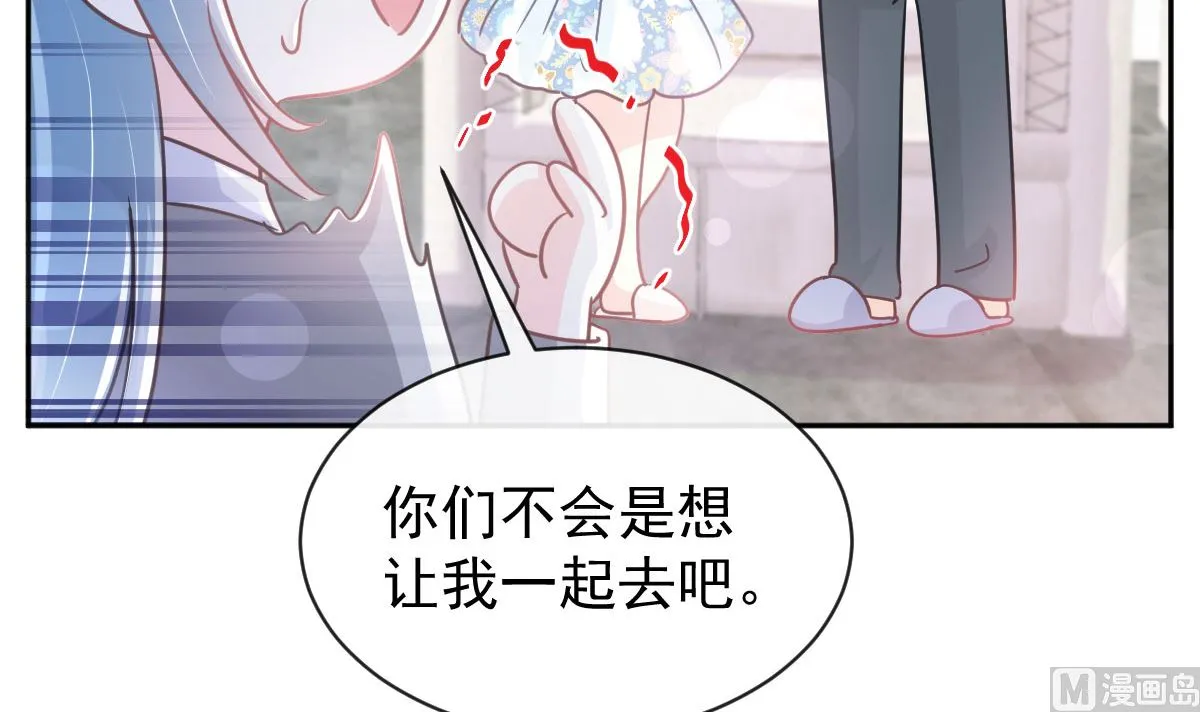 第273话南美之旅 第21页