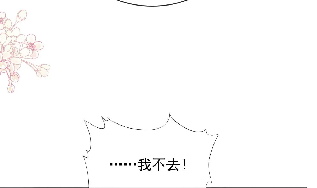 第273话南美之旅 第22页