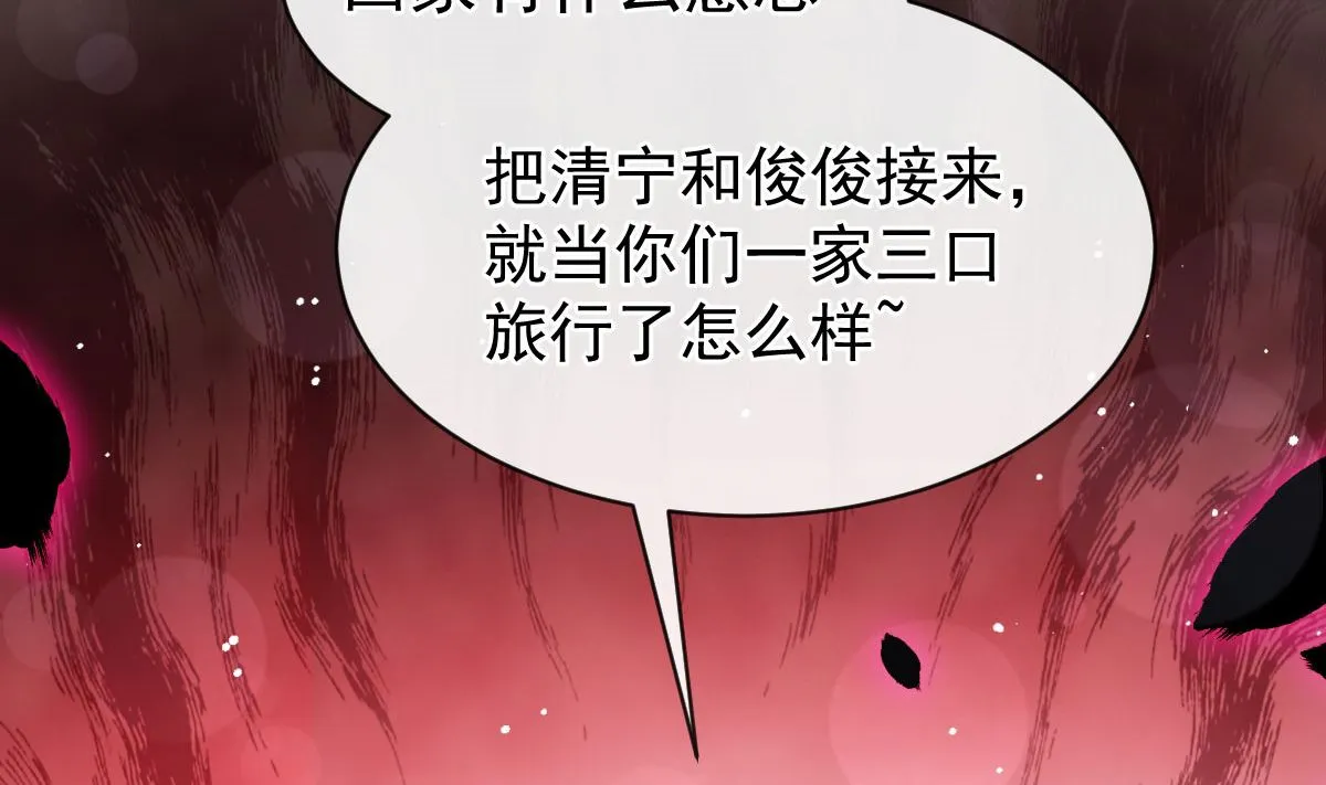 第273话南美之旅 第26页