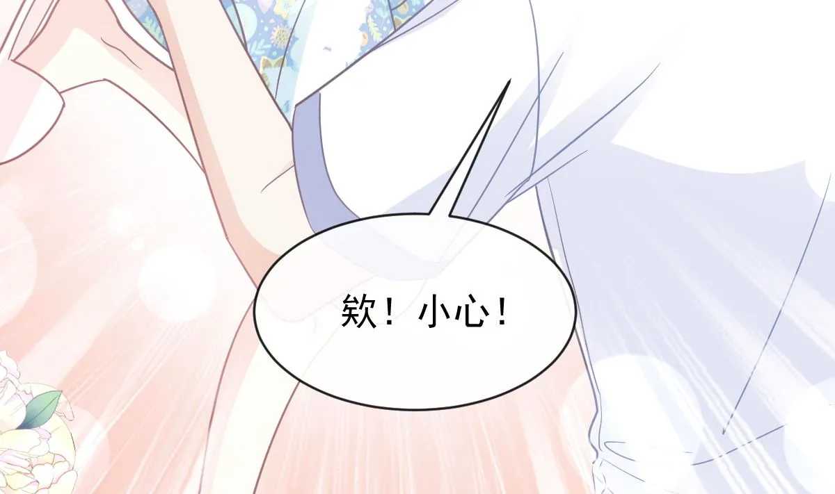 第273话南美之旅 第34页