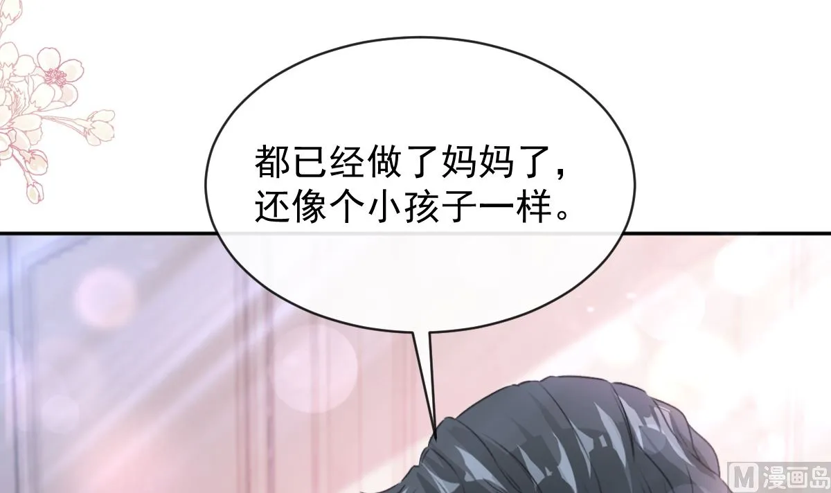 第273话南美之旅 第36页