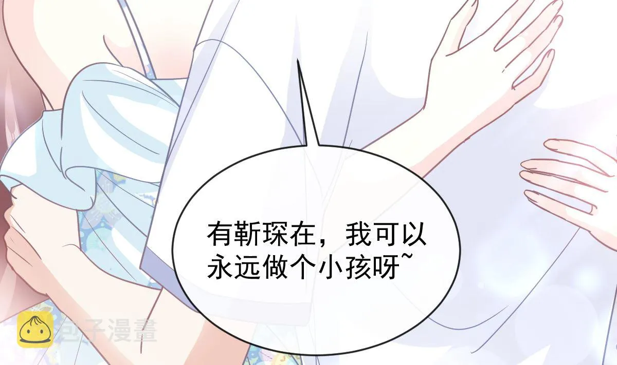第273话南美之旅 第38页