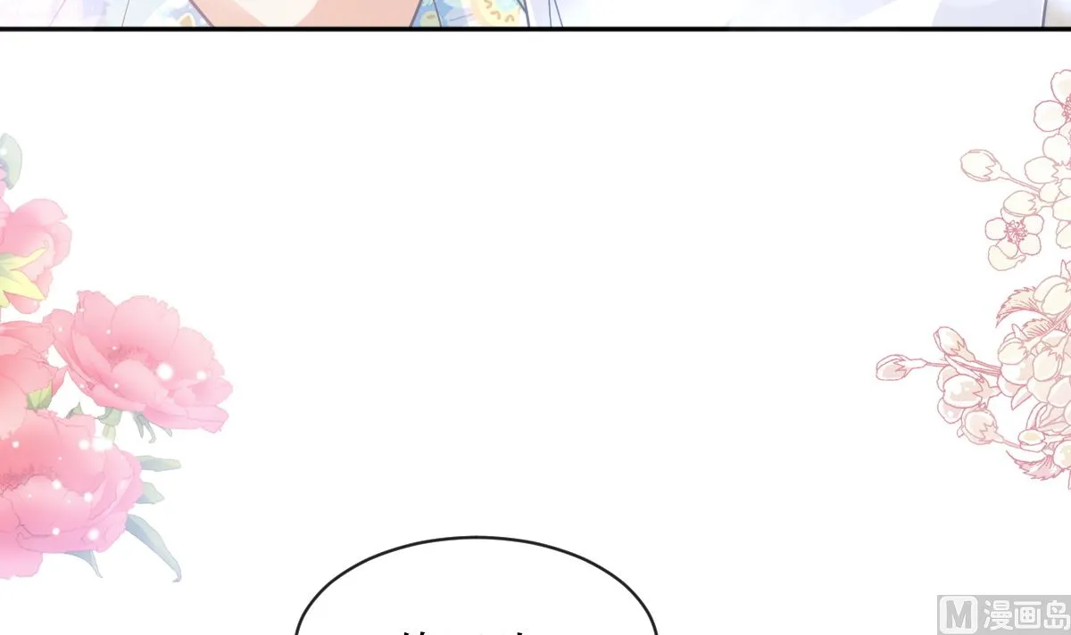 第273话南美之旅 第39页