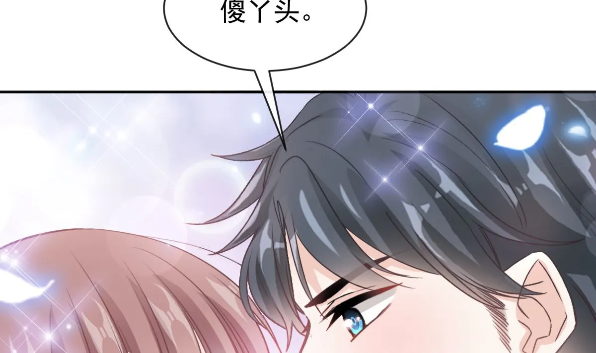 第273话南美之旅 第40页