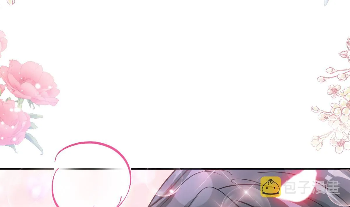 第273话南美之旅 第43页