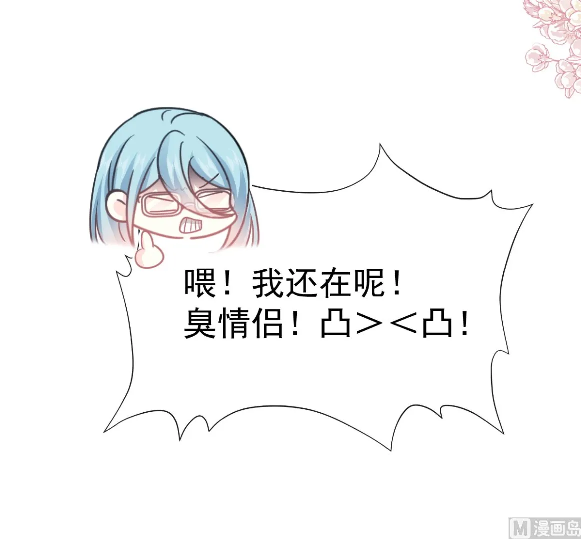 第273话南美之旅 第48页