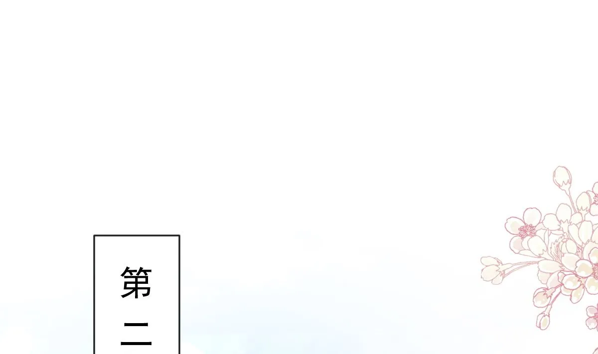 第273话南美之旅 第49页