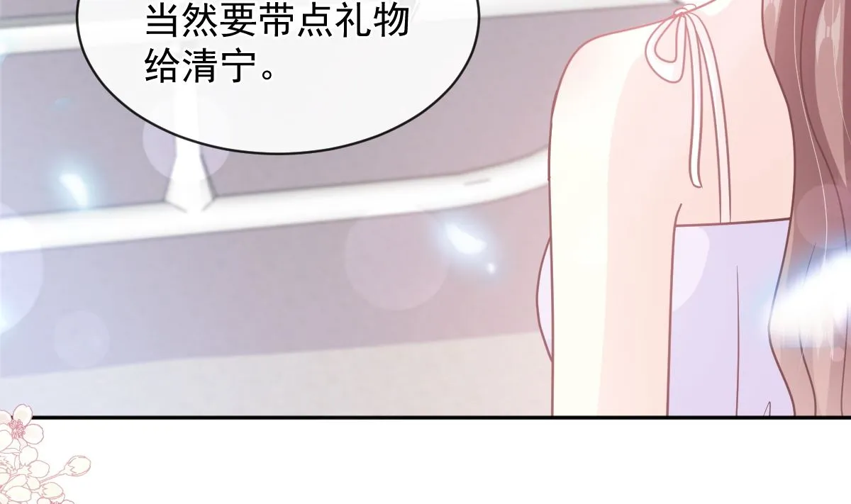 第273话南美之旅 第53页