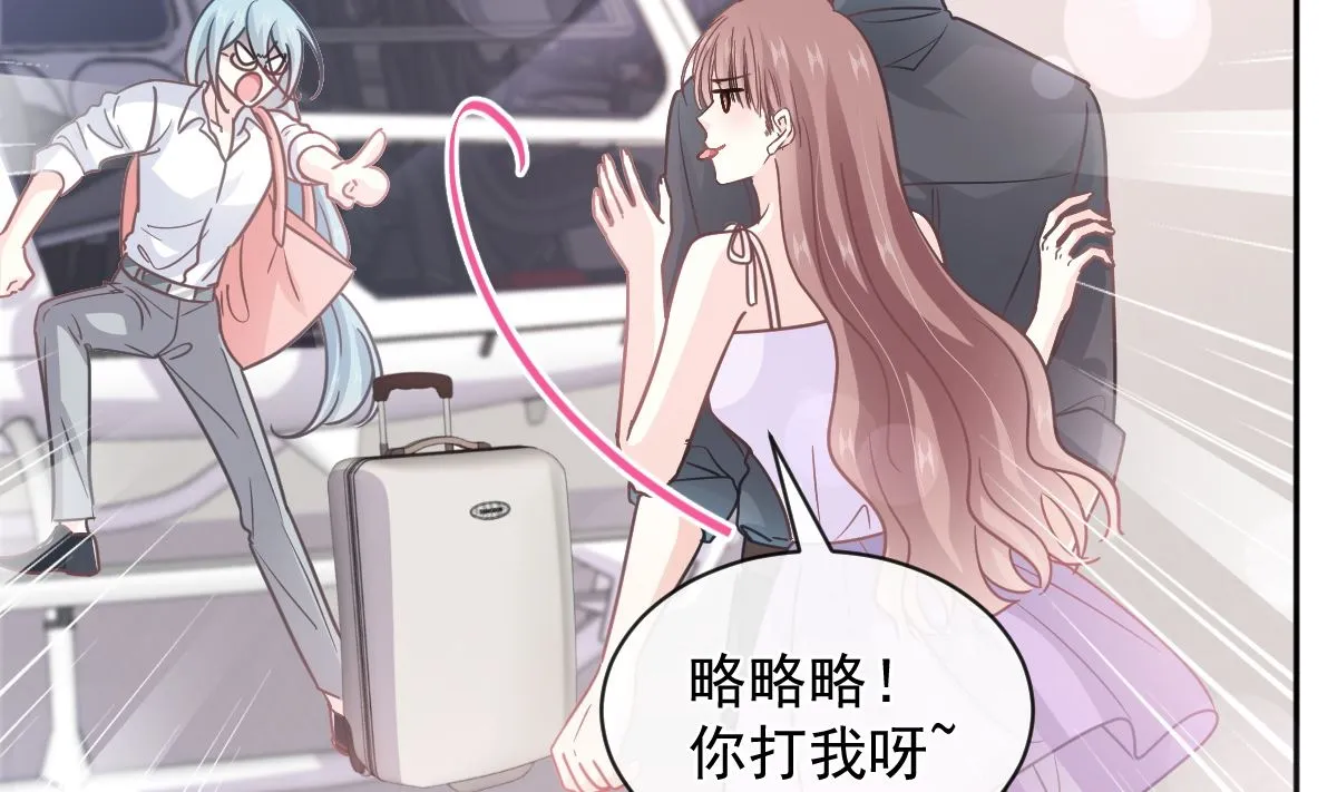 第273话南美之旅 第59页