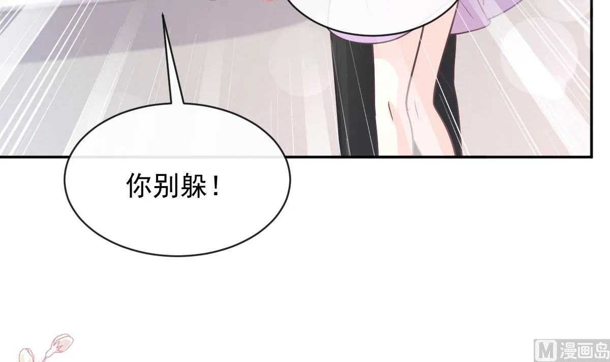第273话南美之旅 第60页