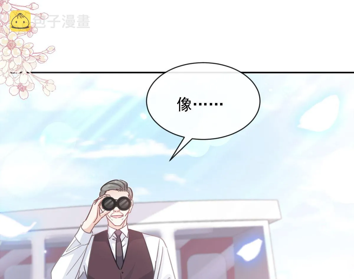 第273话南美之旅 第64页